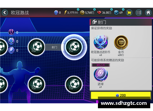 魔球对决：一场足球盛宴的独特魅力