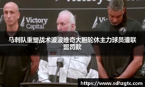 星空体育app
