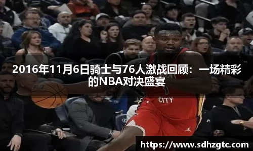 J9九游真人游戏第一品牌